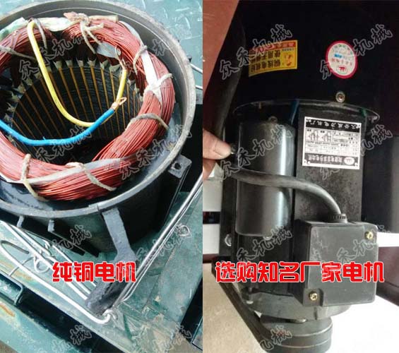 仿手工搟面皮成型機(jī)如何選購純銅線電機(jī)