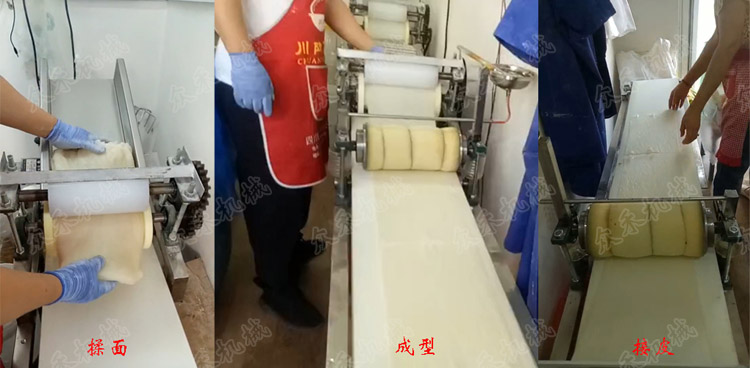 訂做仿手工搟面皮機(jī)客戶加工現(xiàn)場(chǎng)