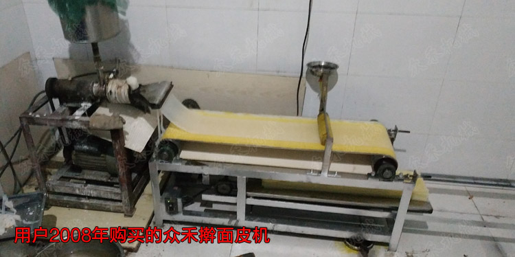 地?cái)偨?jīng)濟(jì)賣搟面皮