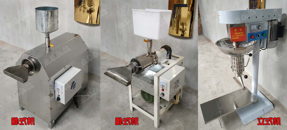 搟面皮機(jī)器漏電怎么解決