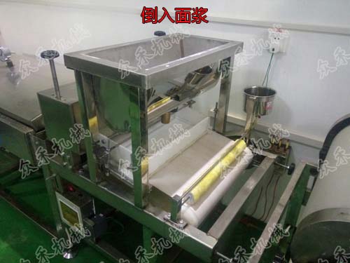 120型數(shù)控面皮機自動上面漿